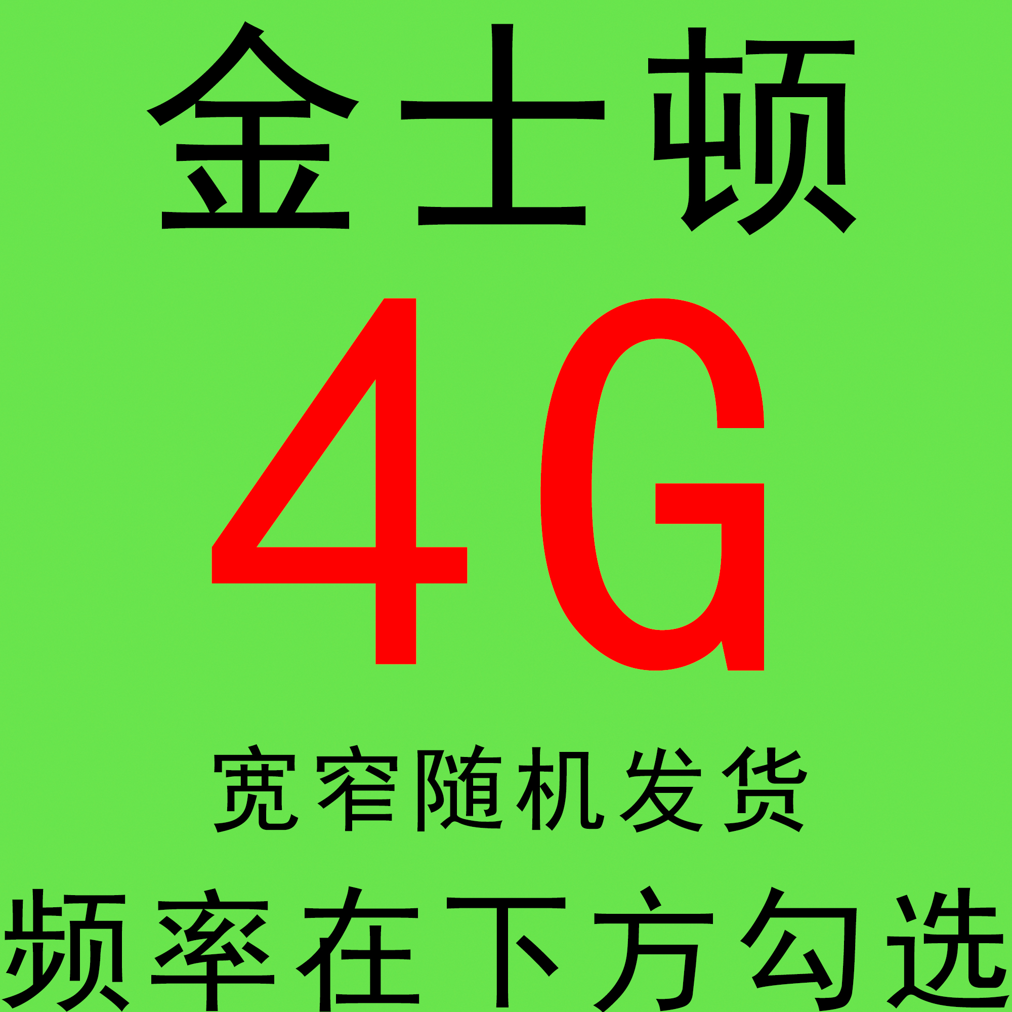 包邮二手拆机DDR3台式机 4G 8G 1333 1600  威刚金士顿三代内存条 - 图1