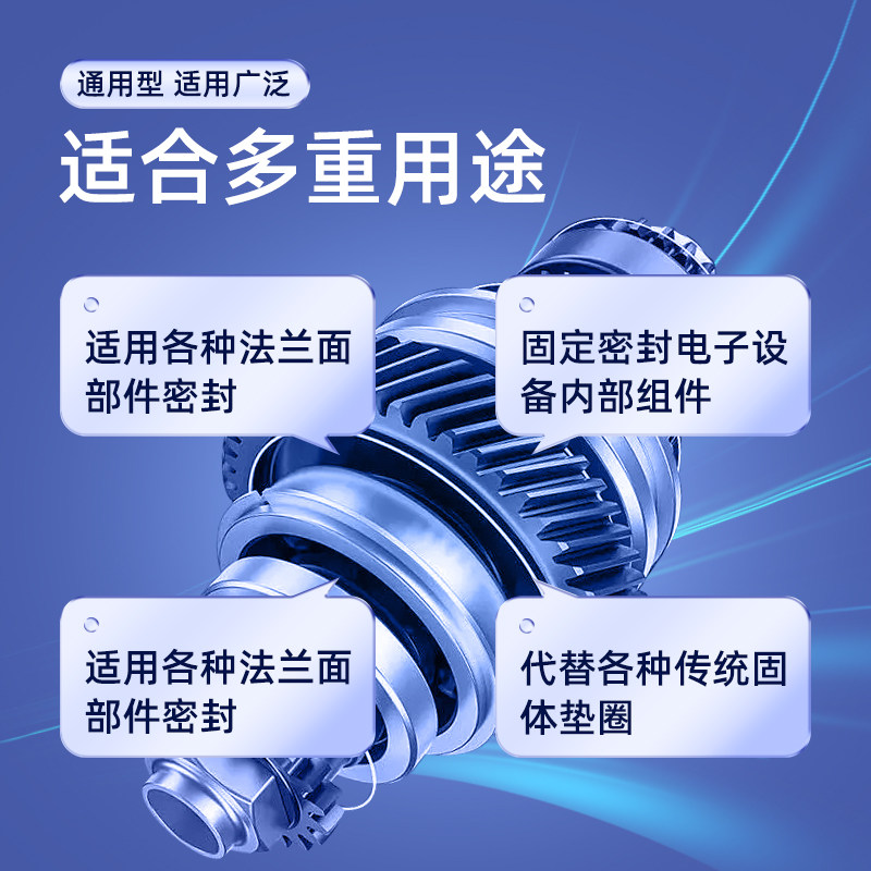 卡夫特免垫片密封胶发动机耐高温汽修摩托车电动车零部件平面密封专用电机箱油底壳防水硅酮红胶588/587/586,淘宝优惠券,粉丝福利购,淘宝优惠卷