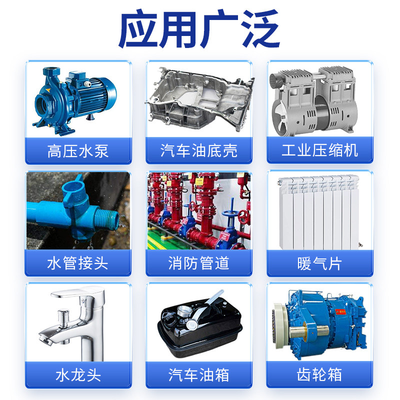卡夫特双推管增强铸工胶耐高温焊接胶强力金属修补剂粘铁铝铜不锈刚水箱暖气片补漏防水速干万能免电焊ab胶水,淘宝优惠券,粉丝福利购,淘宝优惠卷