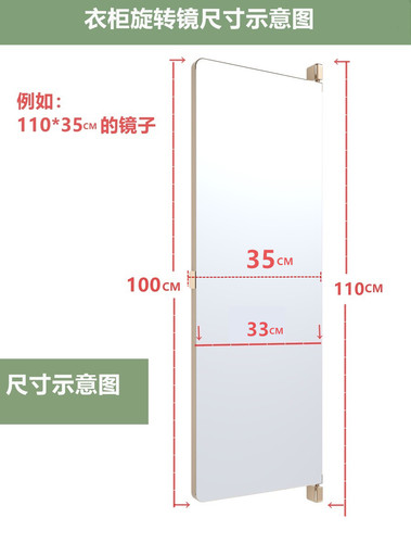 衣橱柜镜隐藏式全身穿衣镜试衣镜子平对开门柜内装置隐形贴柜门镜