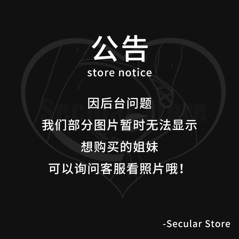 撕裂我 性感透视显瘦弹性大网衣纯欲抹胸镂空渔网制服全身连体衣 - 图0