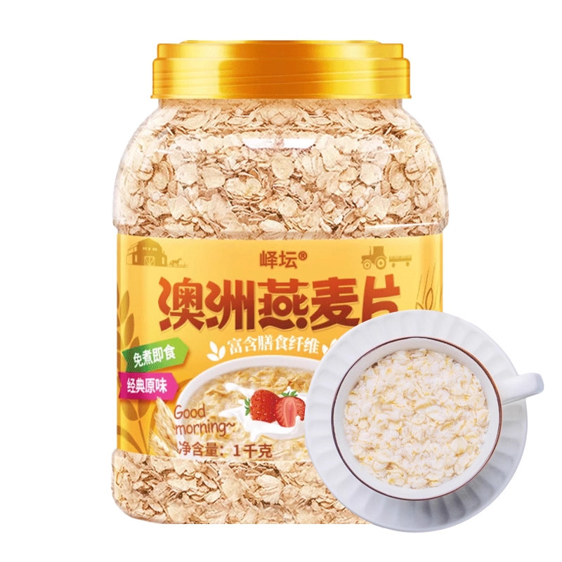麦片麸皮代餐即食燕麦片牛奶麦片学生早餐便捷全家营养零食纯麦片,淘宝优惠券,粉丝福利购,淘宝优惠卷