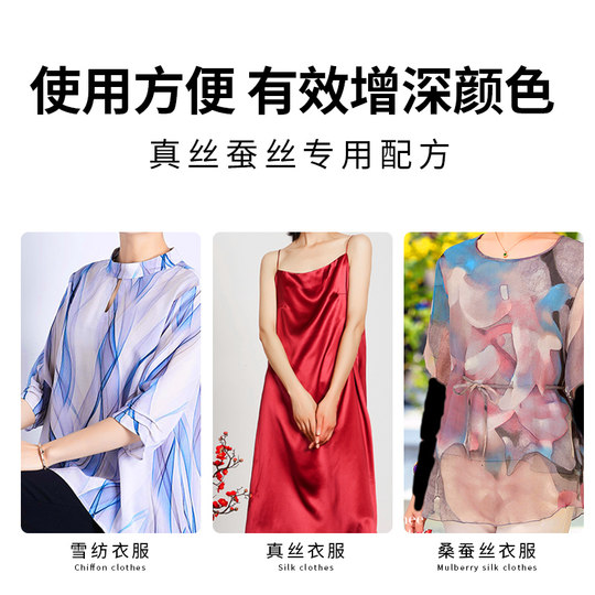 Reparación blanqueadora y abrillantador de seda de morera