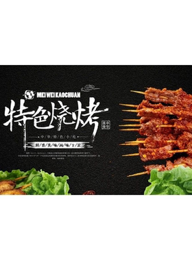灯箱广告牌软膜卡布发光设计定制户外拉布餐饮烧烤门头店招牌定做
