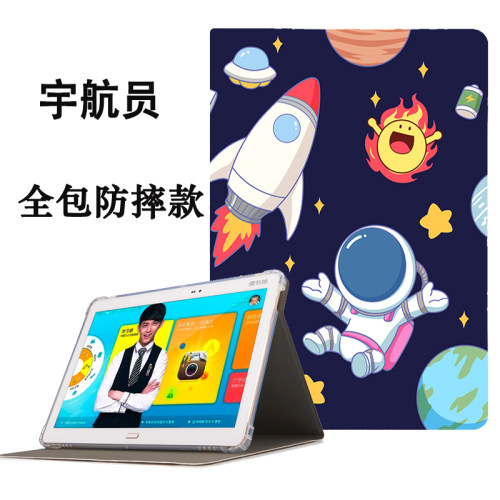 读书郎学习机G90/G90S保护套G100A/G500X学生平板电脑皮套G600/G550A/S外壳10.1寸卡通全包硅胶防摔壳外套 - 图0