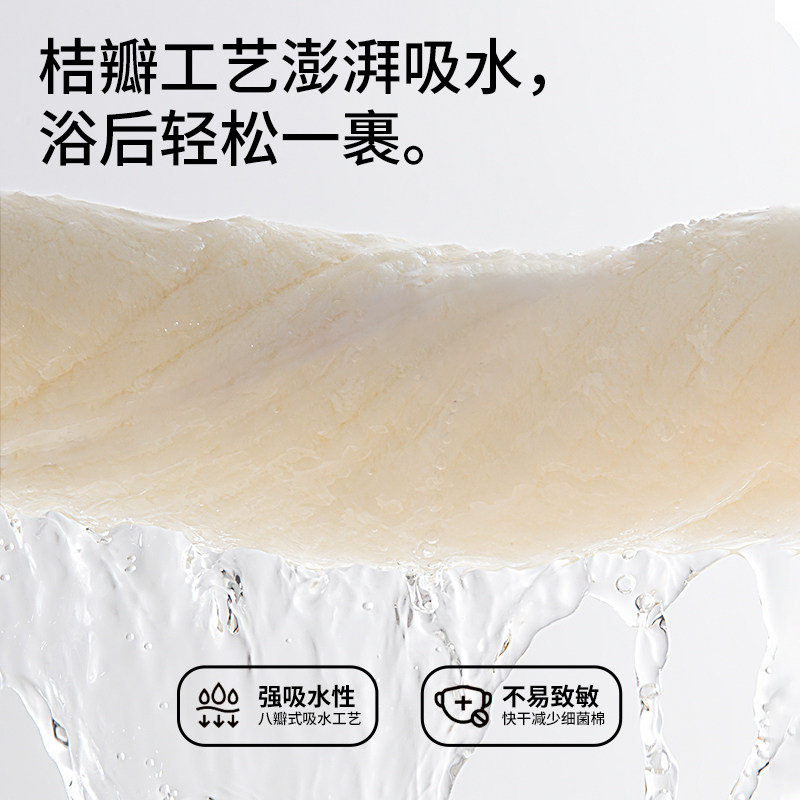 浴巾浴袍可穿式女洗完澡穿的浴衣2025新款比全棉吸水速干大人浴裙,淘宝优惠券,粉丝福利购,淘宝优惠卷