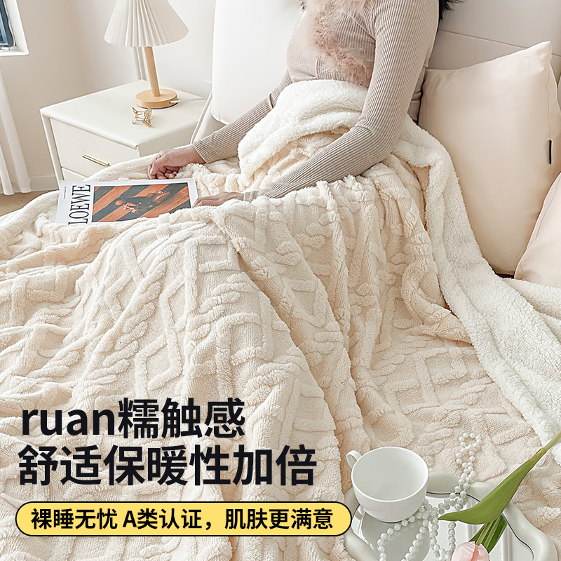 塔芙绒毛毯加厚冬季办公室午睡毯沙发盖毯四季通用绒被子空调毯子