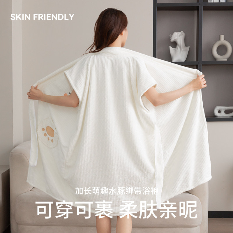 浴巾浴袍可穿式女洗完澡穿的浴衣2025新款比全棉吸水速干大人浴裙,淘宝优惠券,粉丝福利购,淘宝优惠卷