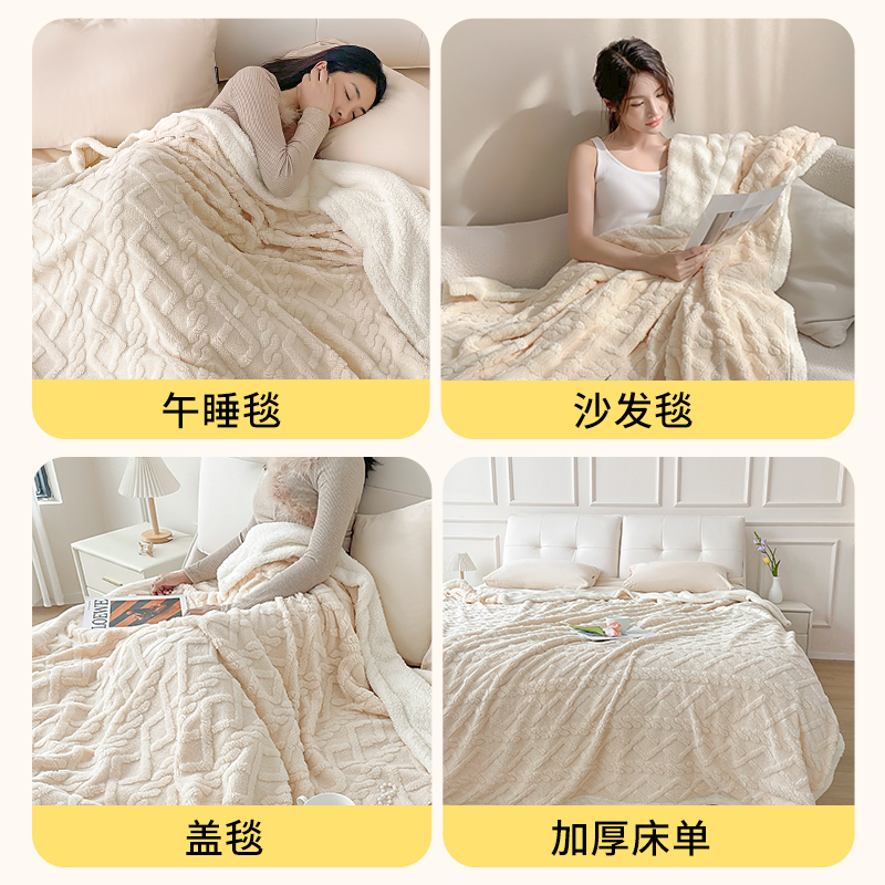 塔芙绒毛毯加厚冬季办公室午睡毯沙发盖毯四季通用绒被子空调毯子