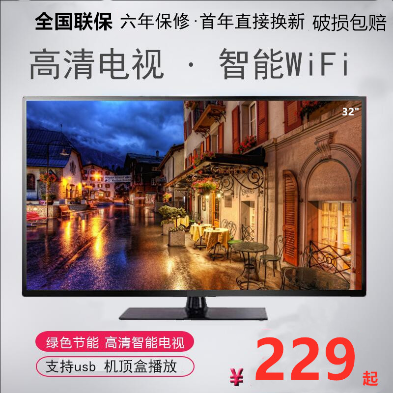 家用老人挂壁式 WIFI 寸智能网络 26 28 24 22 王牌小型液晶电视机 家用老人挂壁式 WIFI 寸智能网络 26 28 24 22 王牌小型液晶电视机