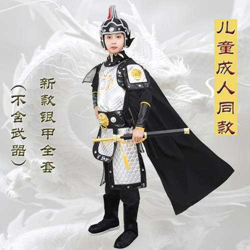 儿童成人将军表演服古代士兵铠甲花木兰满江红岳飞战袍盔甲演出服 - 图0