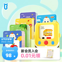 Baby Bus Card Tablet 0-3-year-old JoJo Takeover on the English Card Learning Machine Bilingual Literacy Early Education Machine