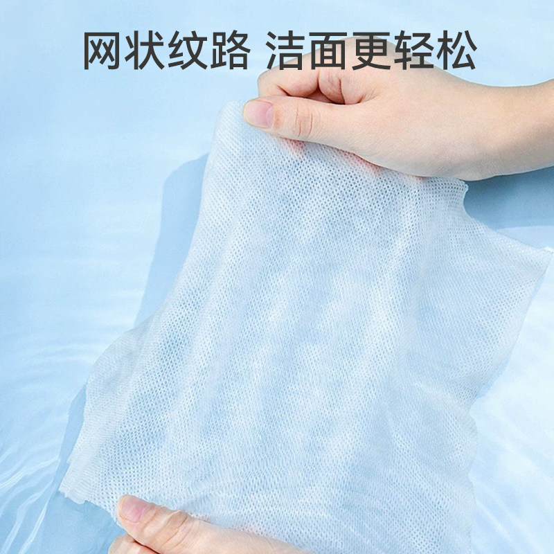 【U先试用】棉柔世家美容院洗脸巾一次性纯棉网纹洗面巾洁面巾 【U先试用】棉柔世家美容院洗脸巾一次性纯棉网纹洗面巾洁面巾