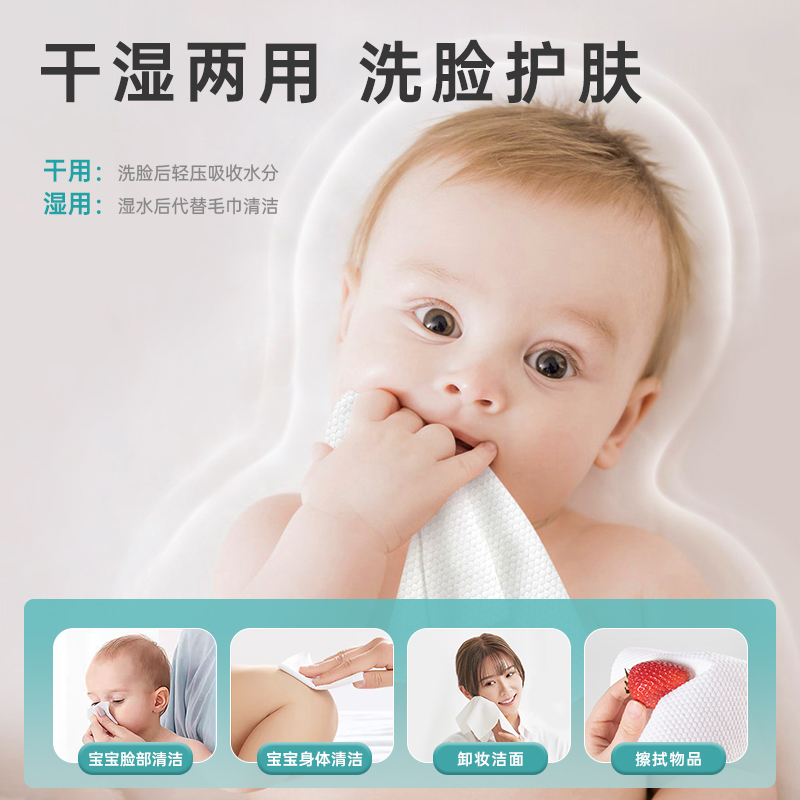 棉柔世家婴儿纯棉柔巾加厚新生宝宝手口专用洗脸巾干湿两用洁面巾