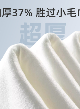 【曹颖甄选】棉柔世家婴儿棉柔巾新生儿宝宝专用一次性擦脸洗脸巾