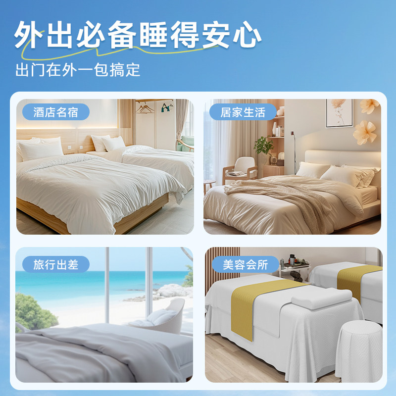 棉柔世家一次性床单被罩枕套旅行酒店床上用品四件套无菌隔脏床单,淘宝优惠券,粉丝福利购,淘宝优惠卷