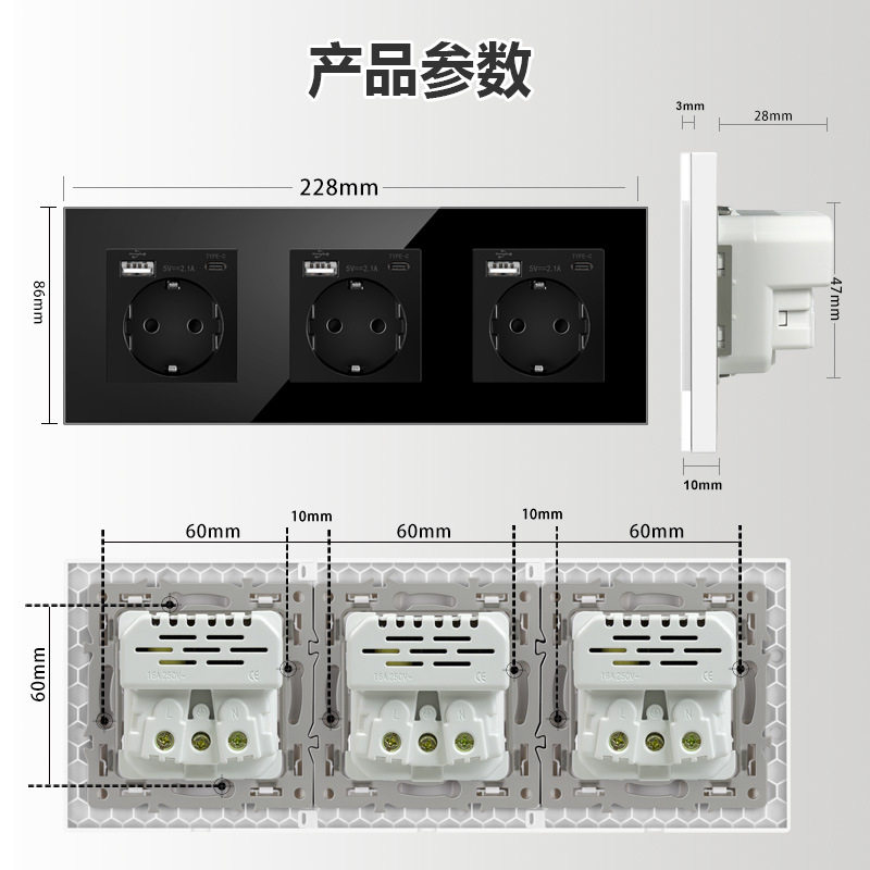 欧规墙壁德标德式电源插座带USB插座type-c充电面板外贸,淘宝优惠券,粉丝福利购,淘宝优惠卷
