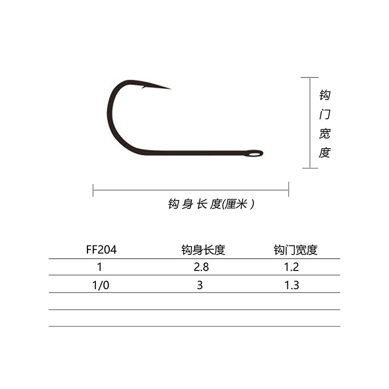 日本哈雅布萨HAYABUSA复合亮片附钩拖拉机副钩有倒刺F323单钩F204 - 图0