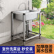 Outdoor stainless steel large single bowl sink package