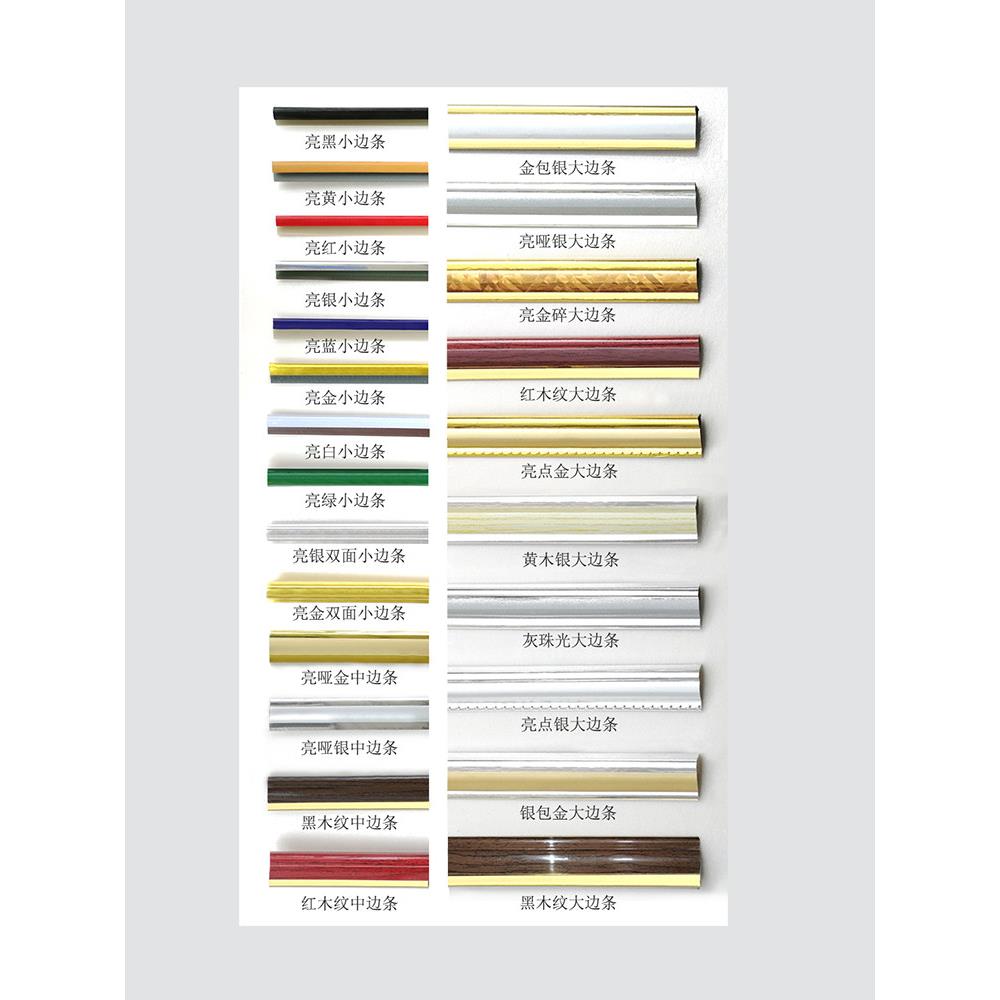 KT board edge strip gold photo black cardboard plastic collection hanging picture border strip photo frame basket cross stitch advertising system card