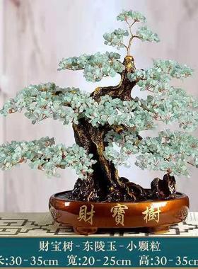 天然黄水晶招财摇钱发财树摆件家居电视柜装饰品店铺开业礼品创意