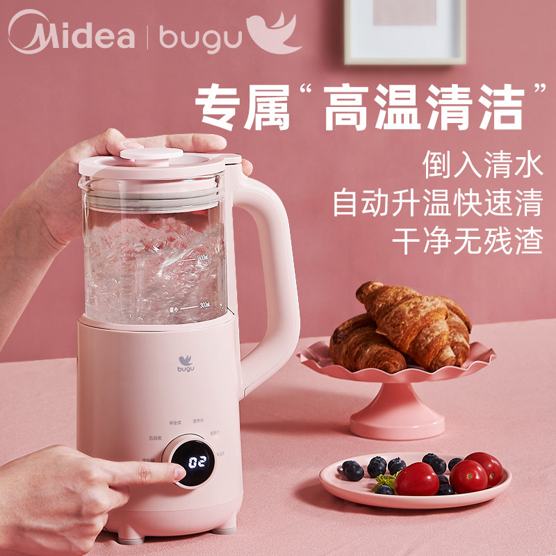 美的布谷加热破壁机家用小型豆浆机 布谷乐迪破壁机