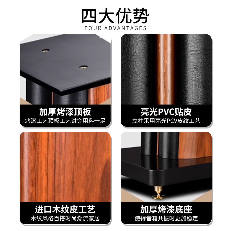 DMSEINC 木质音箱支架HIFI书架音响脚架环绕卡包音箱架子落地实心 - 图0