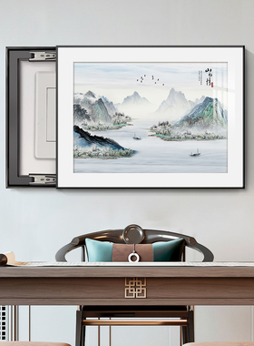 新中式电表箱装饰画山水画免打孔