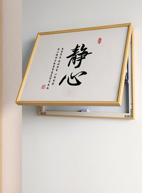 新中式电表箱装饰画免打孔
