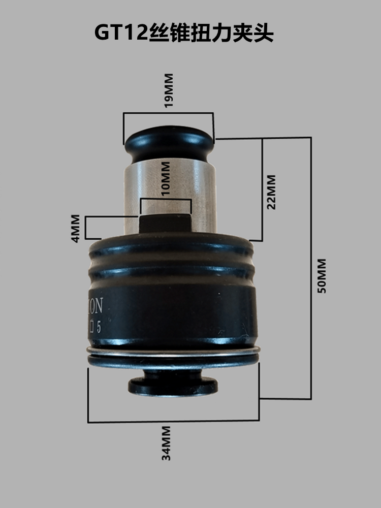 气动电动攻牙机夹头扭力过载保护防断丝锥GT12柔性攻丝机嗦嘴配件 - 图1