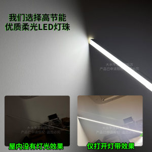 大水牛水准尺灯带铟钢尺灯条沉降观测LED电子天宝水准仪照明测量