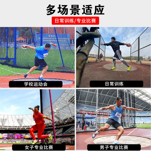 田径铁饼比赛训练学校运动会体育器材中考专用男子女实心尼龙铁饼 - 图2