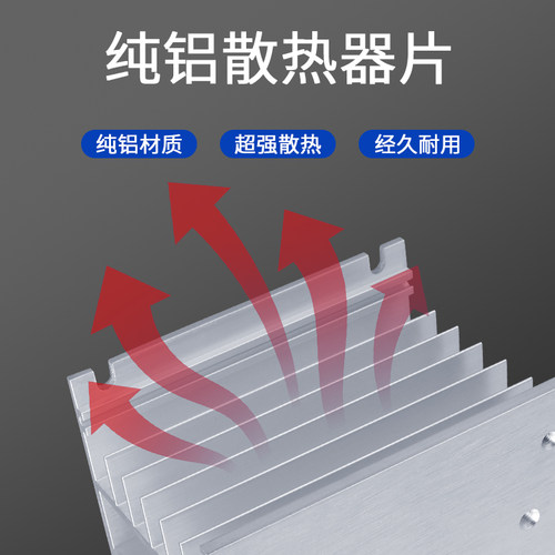 固态继电器铝散热底座 连排多位 1位2位3位4位5位6位 风冷散热 - 图0