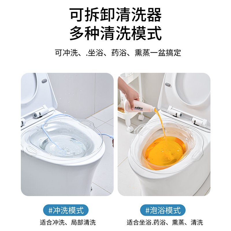 坐浴盆女孕妇女士专用儿童洗屁股的盆免蹲清洗神器男熏痔疮马桶盆 - 图3