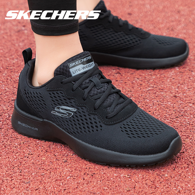 Skechers斯凯奇男鞋运动鞋黑武士官方旗舰店全黑色网面休闲跑步鞋 - 图0