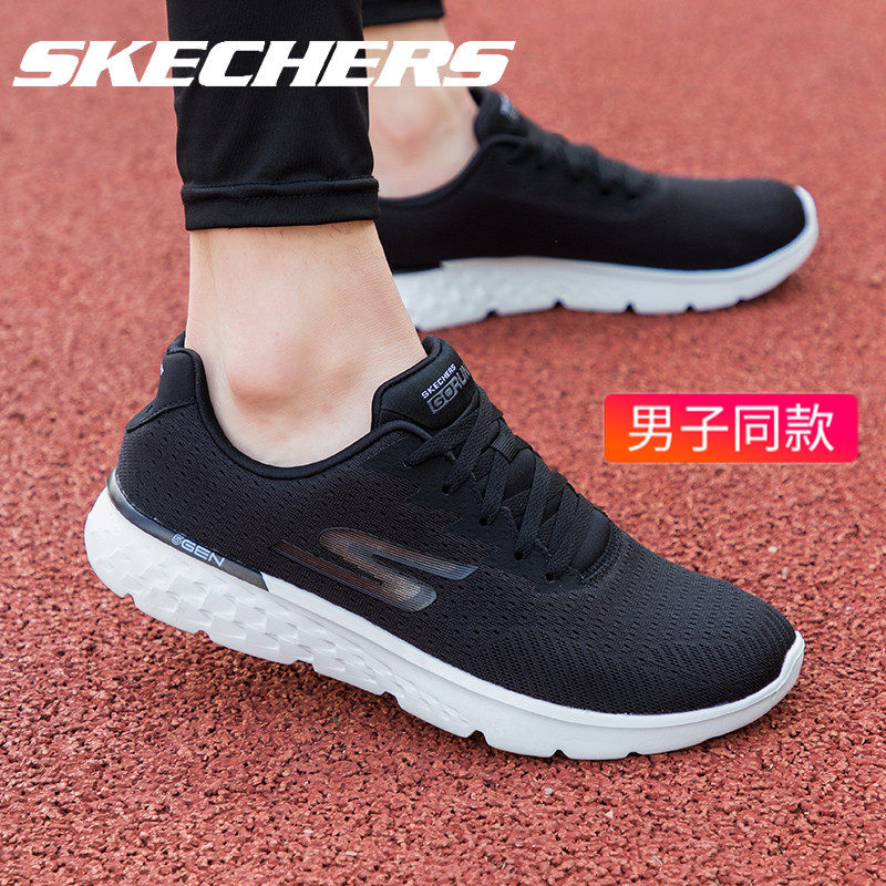 skechers秋季官方旗舰店情侣跑步鞋 skechers跃攀跑步鞋