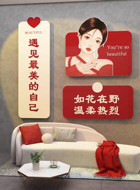 网红美容院墙面装饰美甲店打卡拍照区氛围布置背景形象贴画高级感