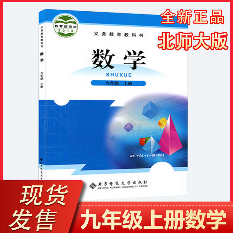 大学化学课本 新人首单立减十元 21年8月 淘宝海外