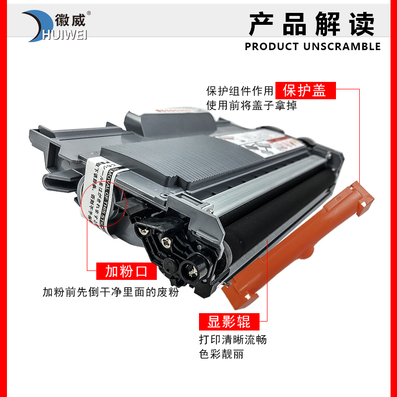 适用东芝T2400C粉盒e-STUDIO DP2410打印机硒鼓240S 241S DP-2400墨盒 - 图1