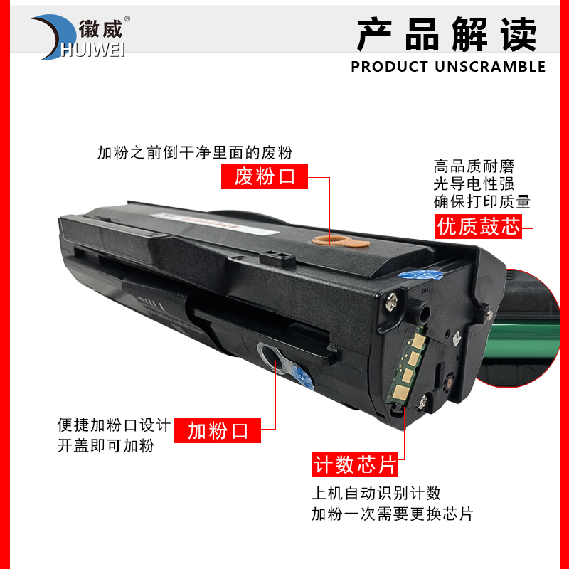 适用惠普136w硒鼓HP110a mfp136nw打印机粉盒hp108a/w 136w/nw W1110A墨盒138p/pn/pnw易加粉laser mfp-图1