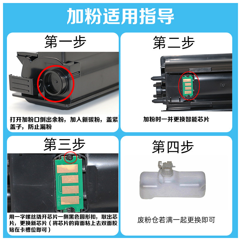 适用京瓷TK-6118粉盒墨粉 M4125打印机碳粉 京瓷m4125idn打印机复印机墨粉盒,淘宝优惠券,粉丝福利购,淘宝优惠卷