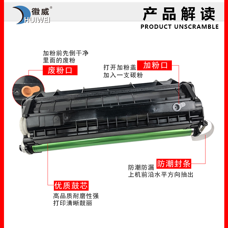 适用爱普生EPL-2020硒鼓Epson N2500 S051090 富士施乐DP202硒鼓 DP205粉盒 DP255 DP305碳粉盒CT350251墨盒 - 图2