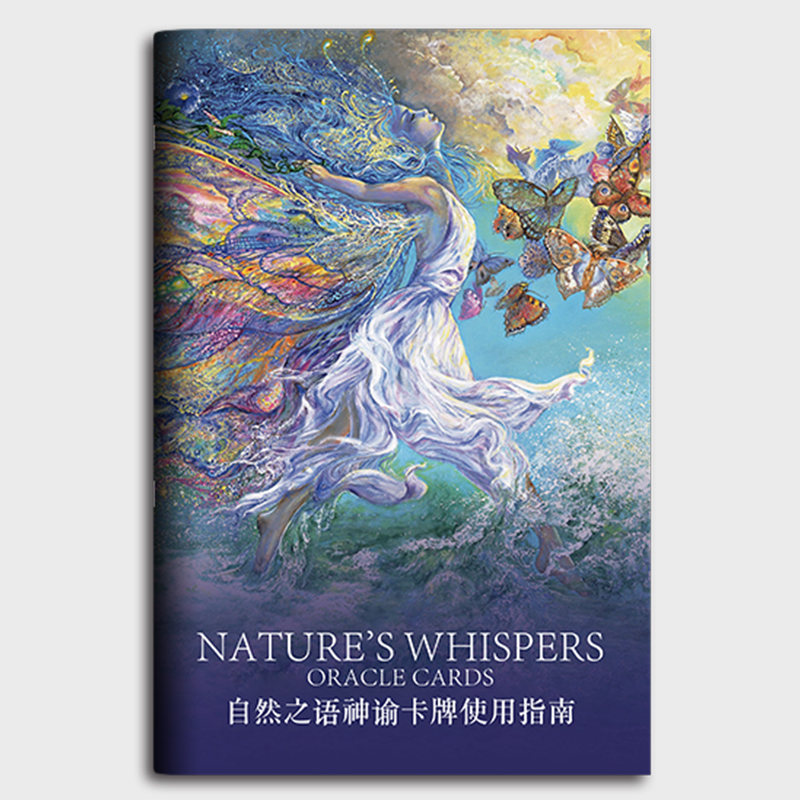 自然之语神谕卡中文版星子星座水晶大天使植物Oracle Cards - 图1