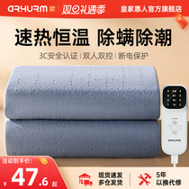 Electric Blanket Double Electric Bedding Sub double control thermoregulation official flagship store Dormitory Students Safe and Mite Domestic