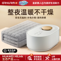 Water-heating electric blanket double-control winter electric bedding sub-thermoregulation water cycle kang household single hydrothermal blanket mattress official