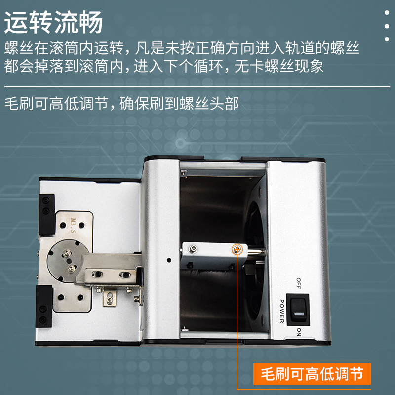 先望XF-1090自动供料器送螺钉机XF-1090D螺丝排列机转盘式全自动 - 图2