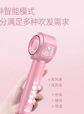 飞科高速吹风机家用负离子护发大风力速干电吹风筒FH6372联名款