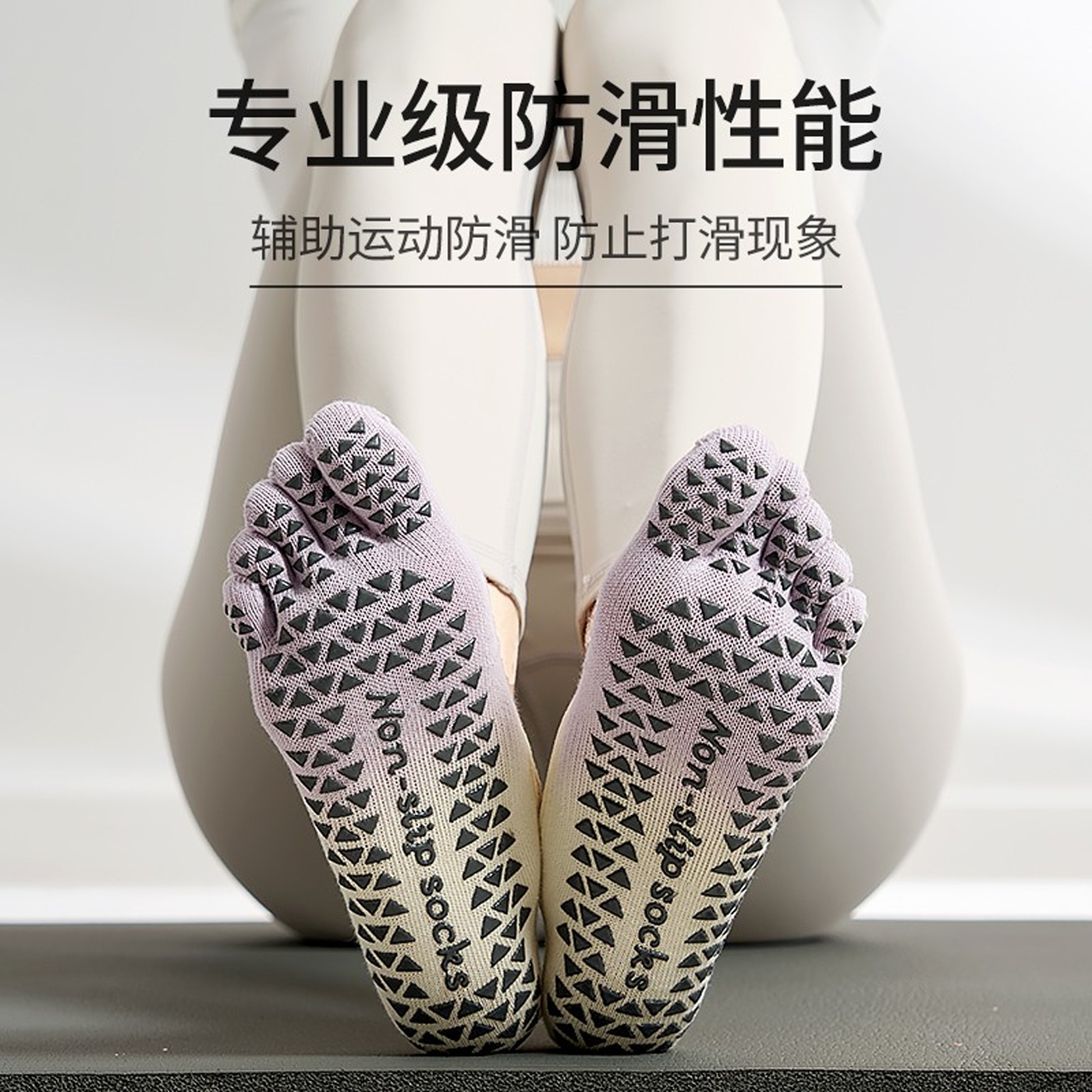 五指瑜伽袜子普拉提防滑袜女2025新款秋冬专业室内健身袜运动袜厚 - 图1