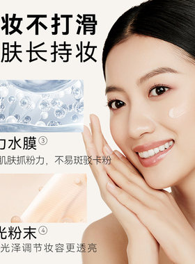 极密光润奢养妆前精华乳保湿持久服帖透亮打底提亮肤色不卡粉底妆