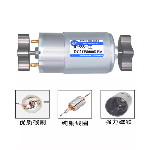 新永泰R-555微型双头扇行超强震动振动电机 小型马达6v12v24v - 图1